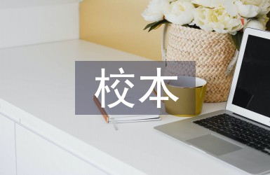 制定篮球交流计划以促进个人技能发展的方法_0