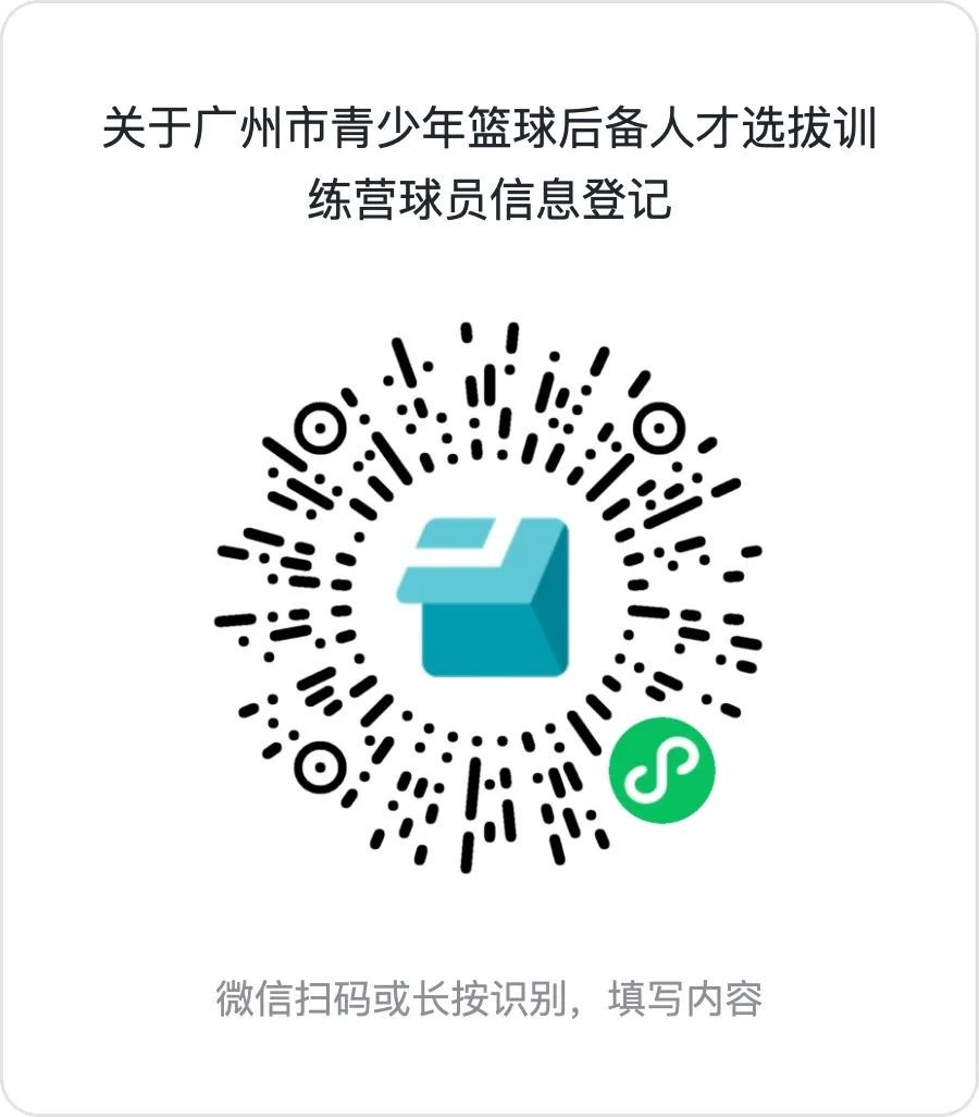 篮球小学生基本功训练教学反思怎么写_2
